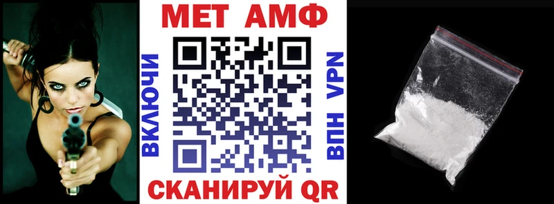 Купить  Высоцк  Амфетамин 98% 