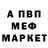 Амфетамин 98% Bunny Bookworm