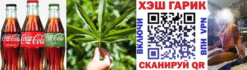 Еда ТГК марихуана  Купить закладки  Высоцк 