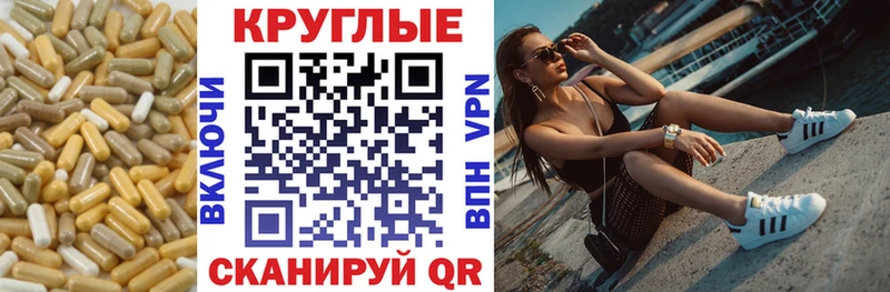 ЭКСТАЗИ TESLA  Купить  Высоцк 
