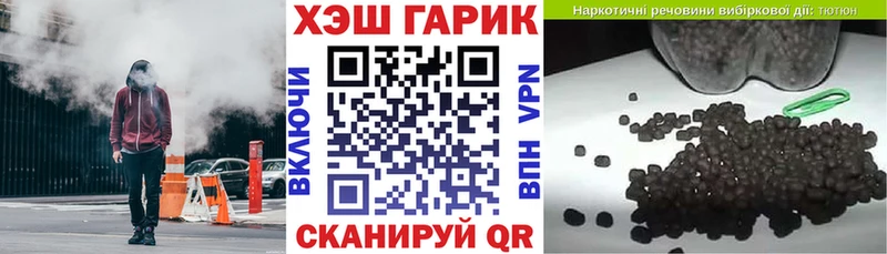 Гашиш Ice-O-Lator Высоцк