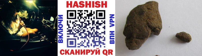 Гашиш Cannabis  Купить закладки  Высоцк 