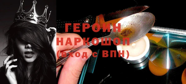 бошки Заволжск