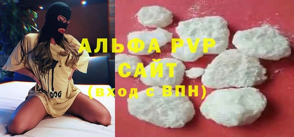 мет Заводоуковск