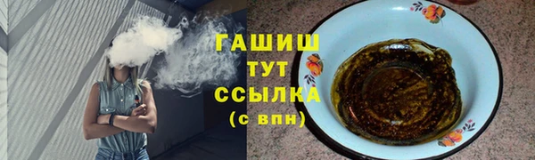 кристаллы Заволжье