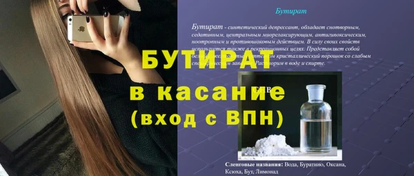 бошки Заволжск