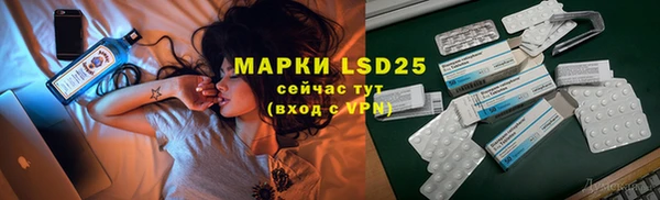 мет Заводоуковск