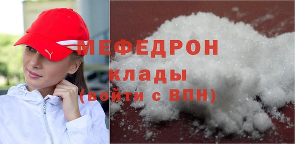 кристаллы Заволжье