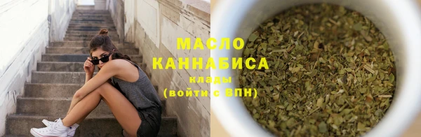 мет Заводоуковск