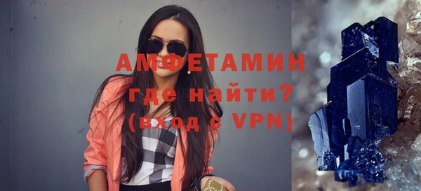 кристаллы Заволжье