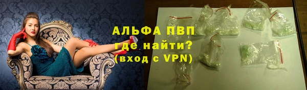 мет Заводоуковск