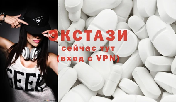 кристаллы Заволжье