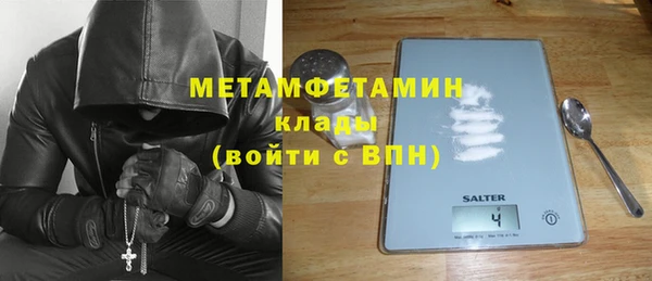 кристаллы Заволжье