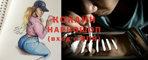 кристаллы Заволжье