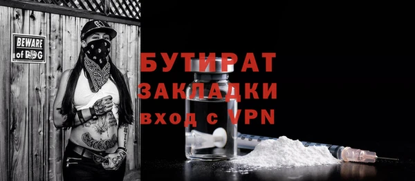 бошки Заволжск