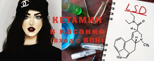 бошки Заволжск