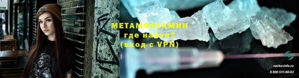 кристаллы Заволжье