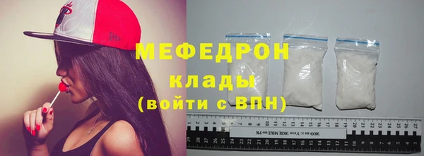 мет Заводоуковск