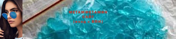 кристаллы Заволжье