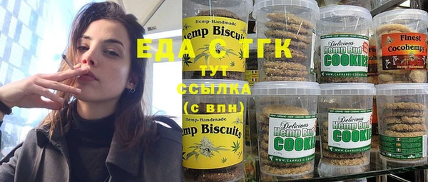 кристаллы Заволжье