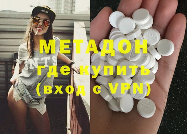 кристаллы Заволжье