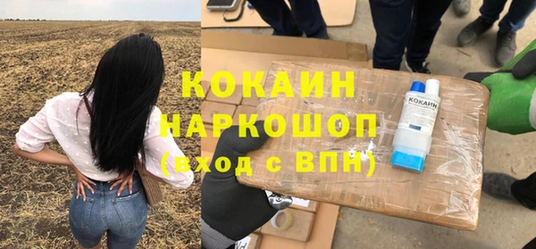 бошки Заволжск
