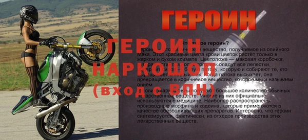 бошки Заволжск
