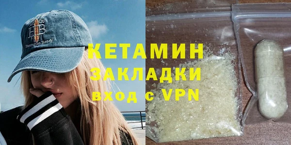 бошки Заволжск