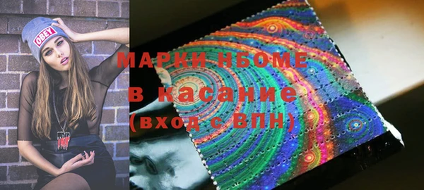 мет Заводоуковск