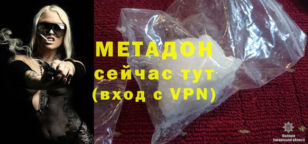 мет Заводоуковск