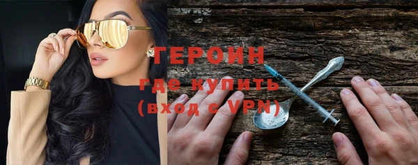 кристаллы Заволжье
