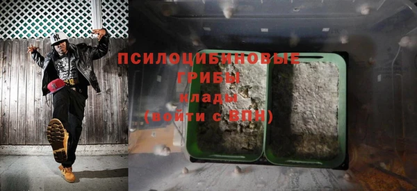 бошки Заволжск