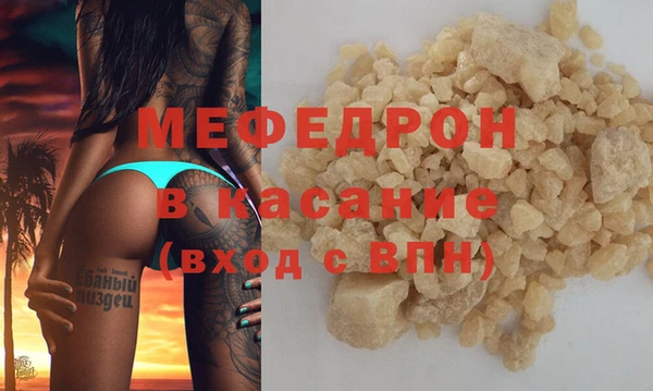 бошки Заволжск