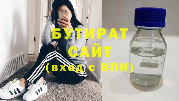 кристаллы Заволжье