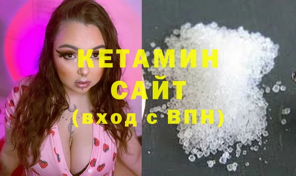 мет Заводоуковск