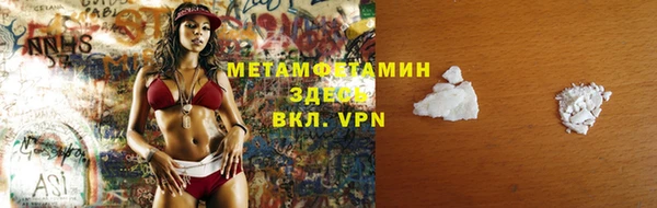 мет Заводоуковск