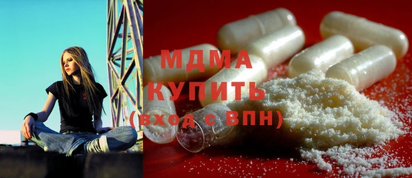 кристаллы Заволжье