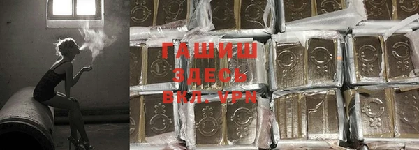 бошки Заволжск