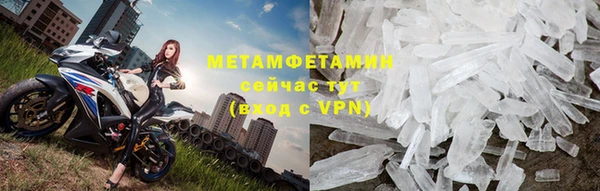 мет Заводоуковск