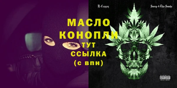 бошки Заволжск