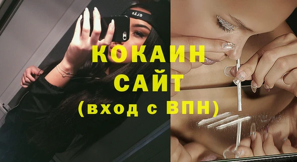 кристаллы Заволжье