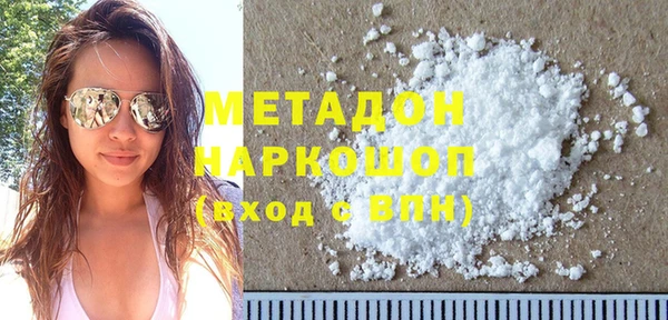 кристаллы Заволжье