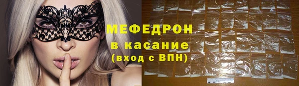 мет Заводоуковск