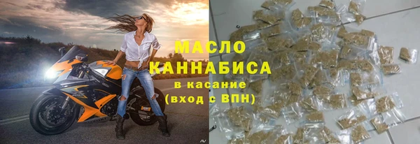 кристаллы Заволжье