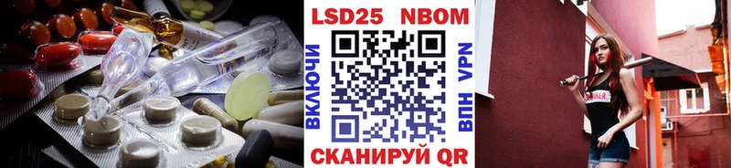 Купить закладки  Высоцк  LSD-25 экстази кислота 