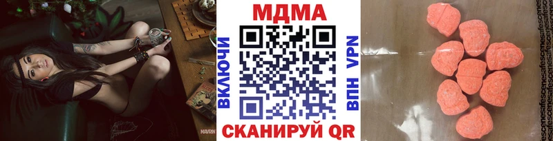 Купить где  Высоцк  МДМА Molly 