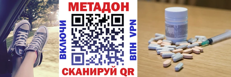 МЕТАДОН белоснежный  Купить  Высоцк 