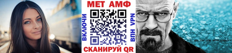 Купить где  Высоцк  МЕТАМФЕТАМИН мет 
