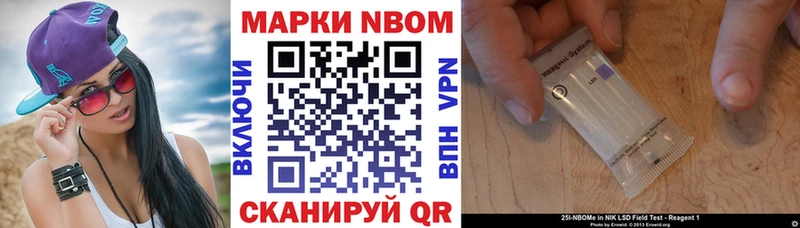Купить  Высоцк  Марки NBOMe 1500мкг 